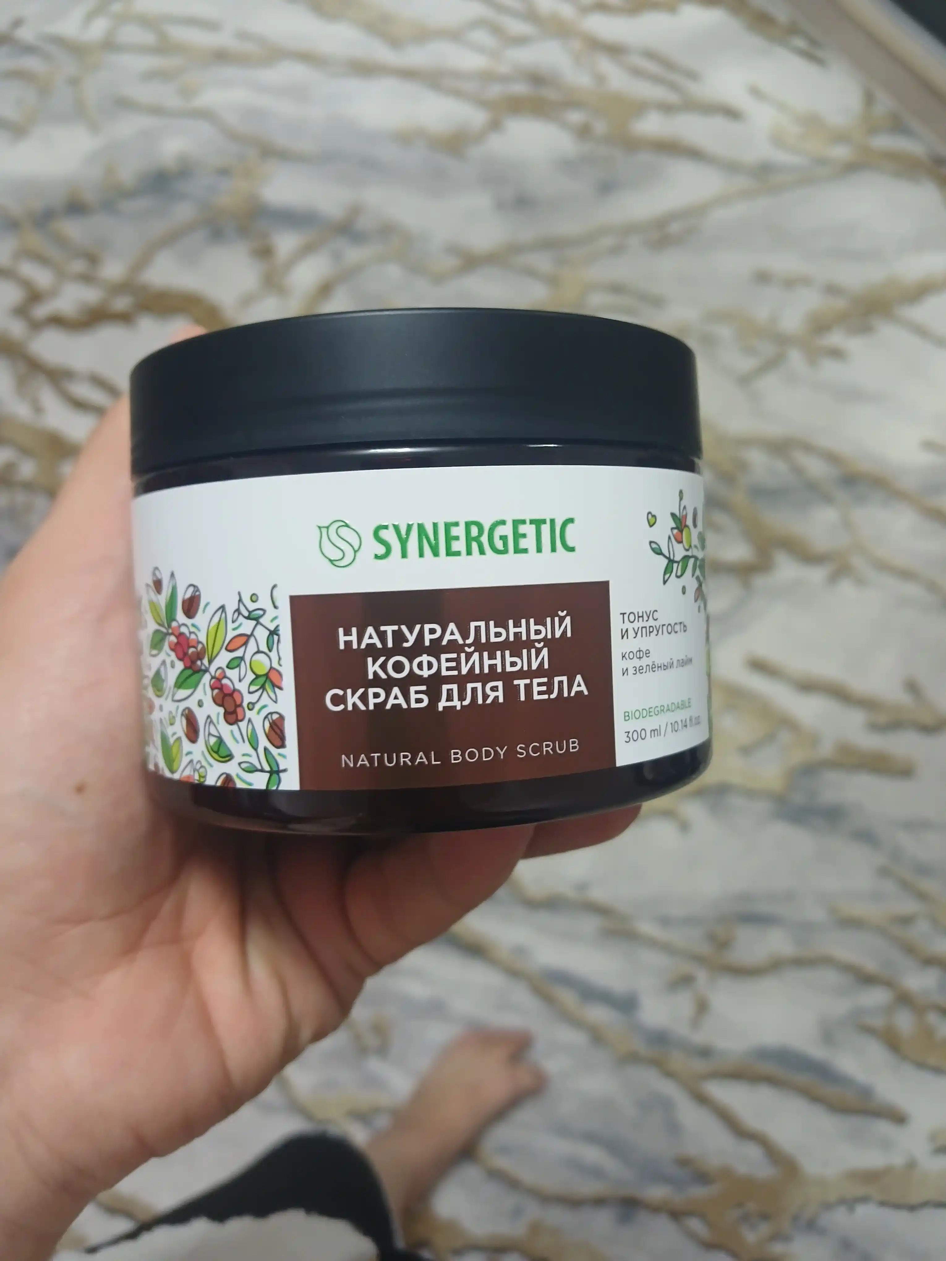 SYNERGETIC kofe tanasi uchun skrab "qahva va ohak yashil" tonusi va elastikligi, 300 ml