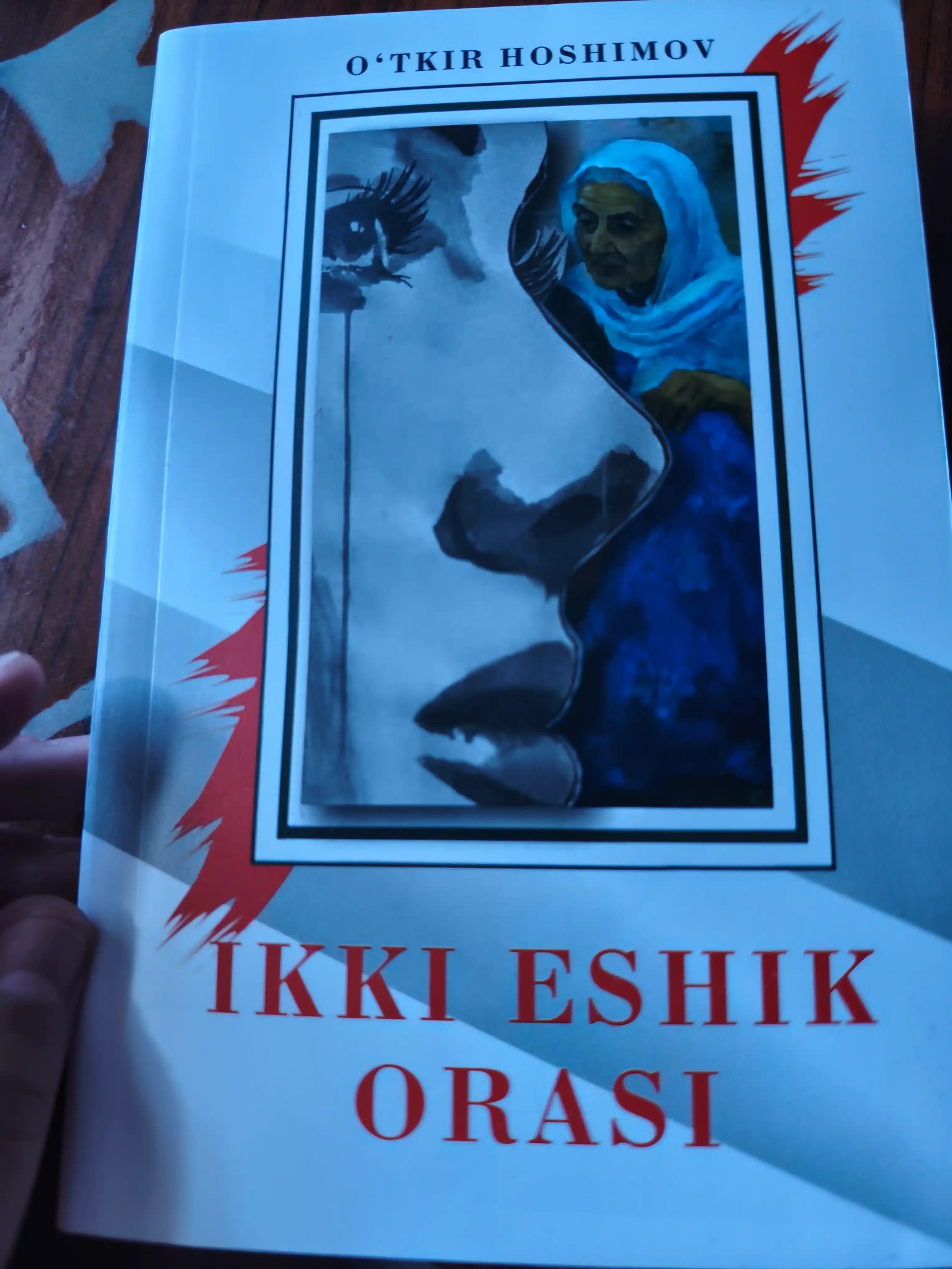 Ikki eshik orasi, Tushda kechgan umrlar — O‘tkir Hoshimov romanlari