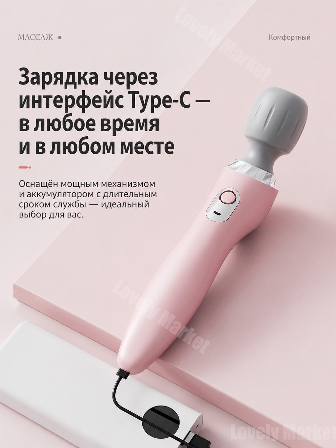 Bo'yin, yelka, oyoq, bel, qorin va qo'llar uchun universal elektr massajer