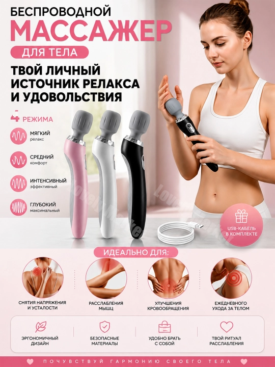 Bo'yin, yelka, oyoq, bel, qorin va qo'llar uchun universal elektr massajer