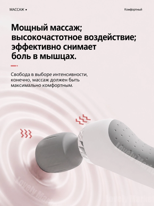 Bo'yin, yelka, oyoq, bel, qorin va qo'llar uchun universal elektr massajer