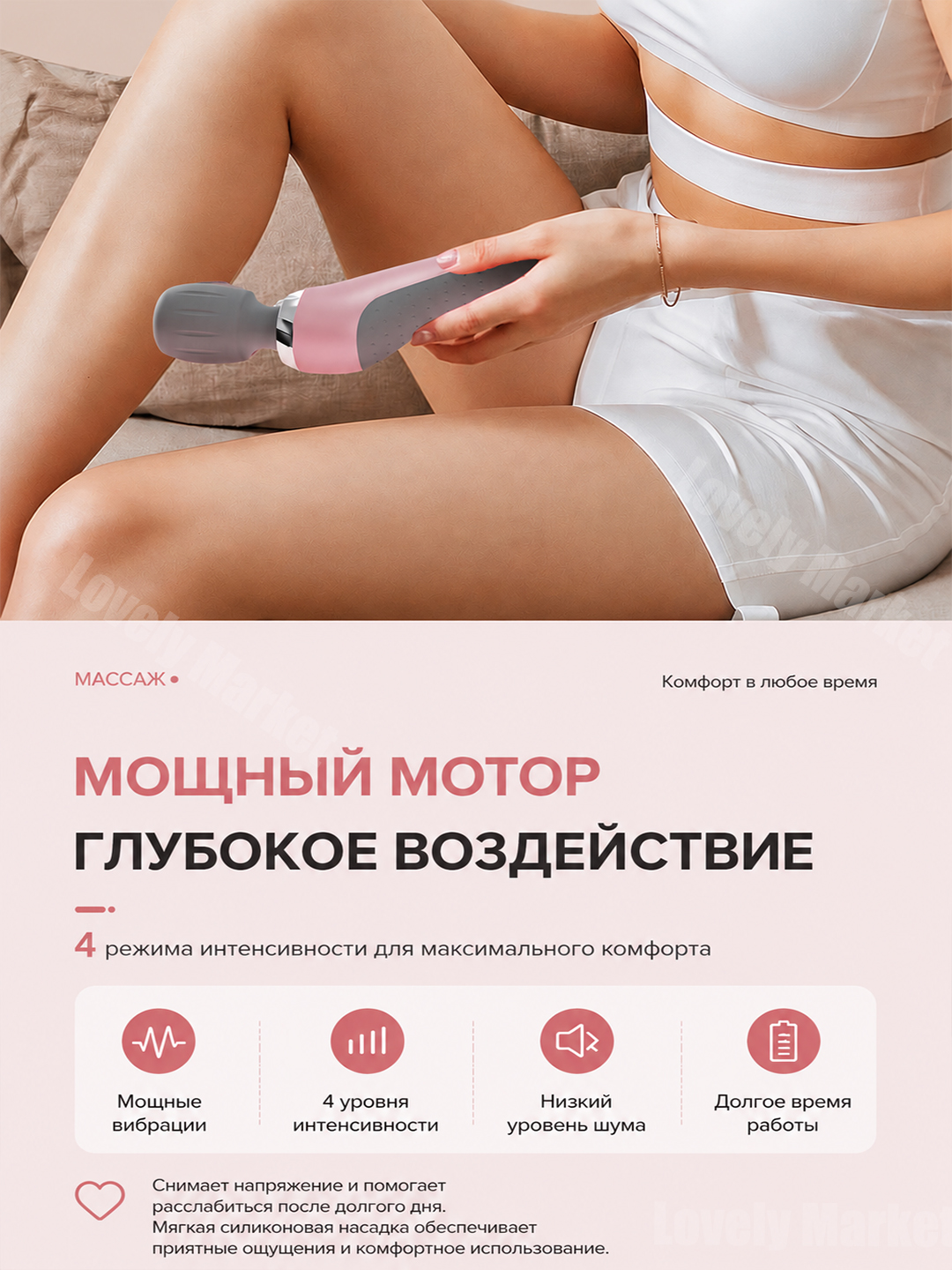 Bo'yin, yelka, oyoq, bel, qorin va qo'llar uchun universal elektr massajer