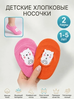 Оранжевый