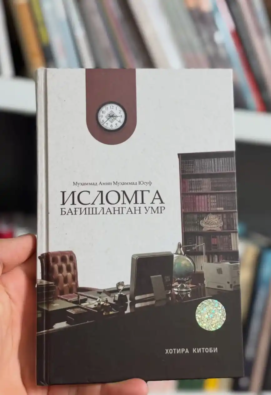 «Islomga bag’ishlangan umr (xotira kitobi)» (kirill) 160/20