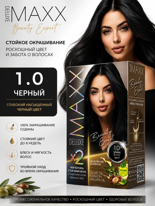 Крем - краска для волос MAXX Deluxe Beauty Expert, стойкое окрашивание волос