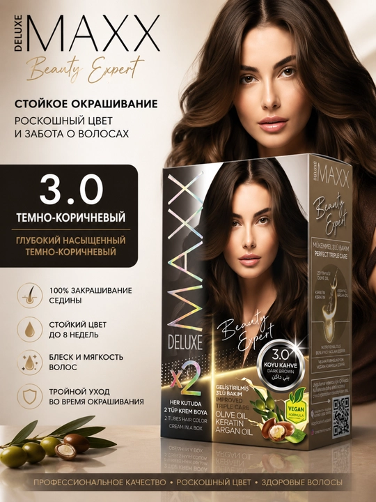 Крем - краска для волос MAXX Deluxe Beauty Expert, стойкое окрашивание волос