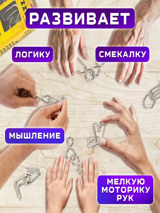OLTIN ERTAK metall boshqotirmalari, 6 ta to‘plam, 662088