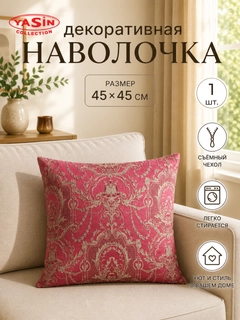 Кораллово-розовый