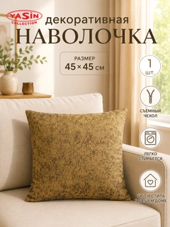 Светло-оранжевый