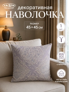 Сиреневый