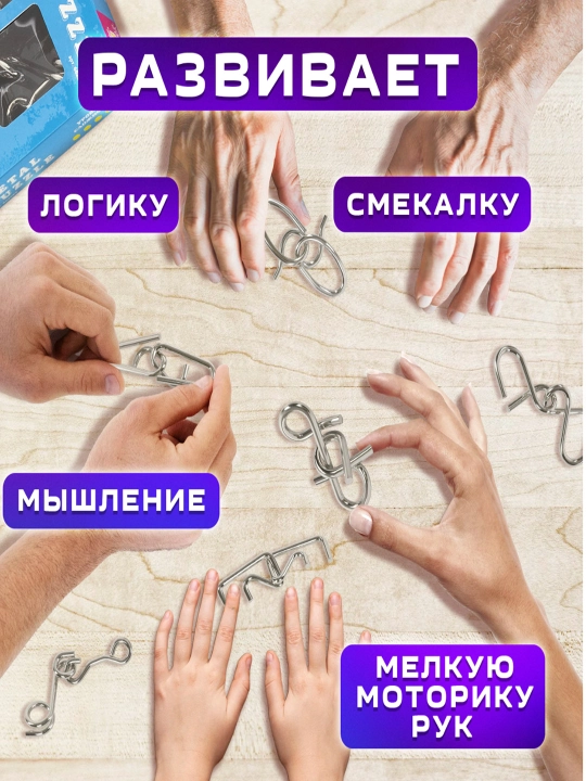 OLTIN ERTAK metall boshqotirmalari, 6 ta to‘plam, 662089