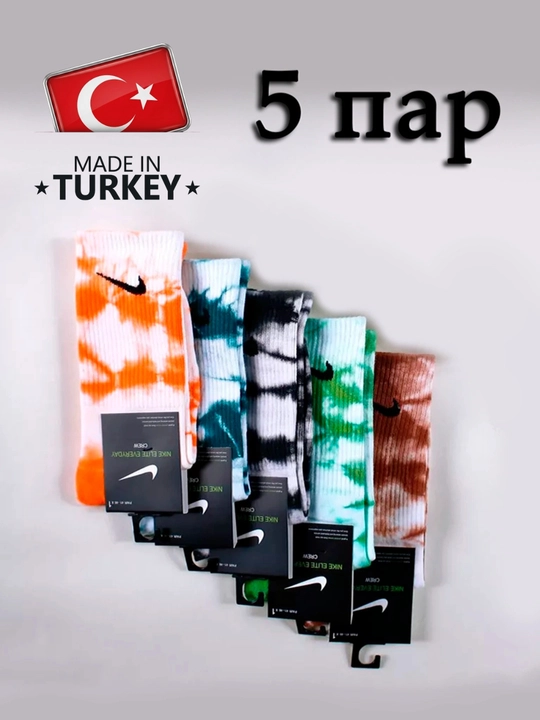 Turkiyaning sifatli rangli Nike paypoqlari, baland bo‘yli, unisekss