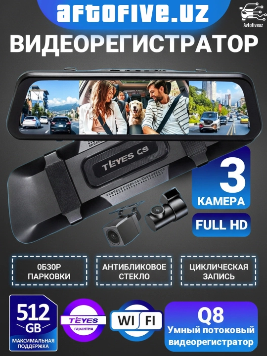 Videoregistirator TEYES Q8 PRO ORG 3 kameralik, Wi-Fi kuzatuv, 3 oy kafolat