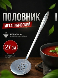 Серый металлик