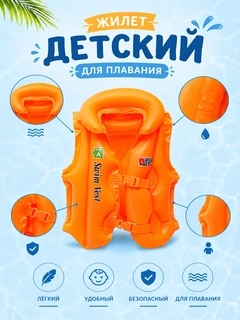 Оранжевый