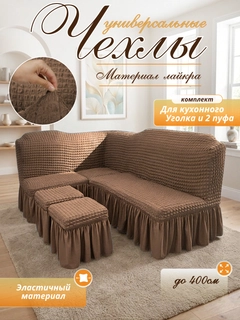 Коричневый
