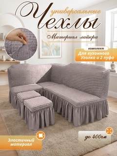 Серый