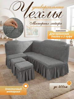 Серый меланж