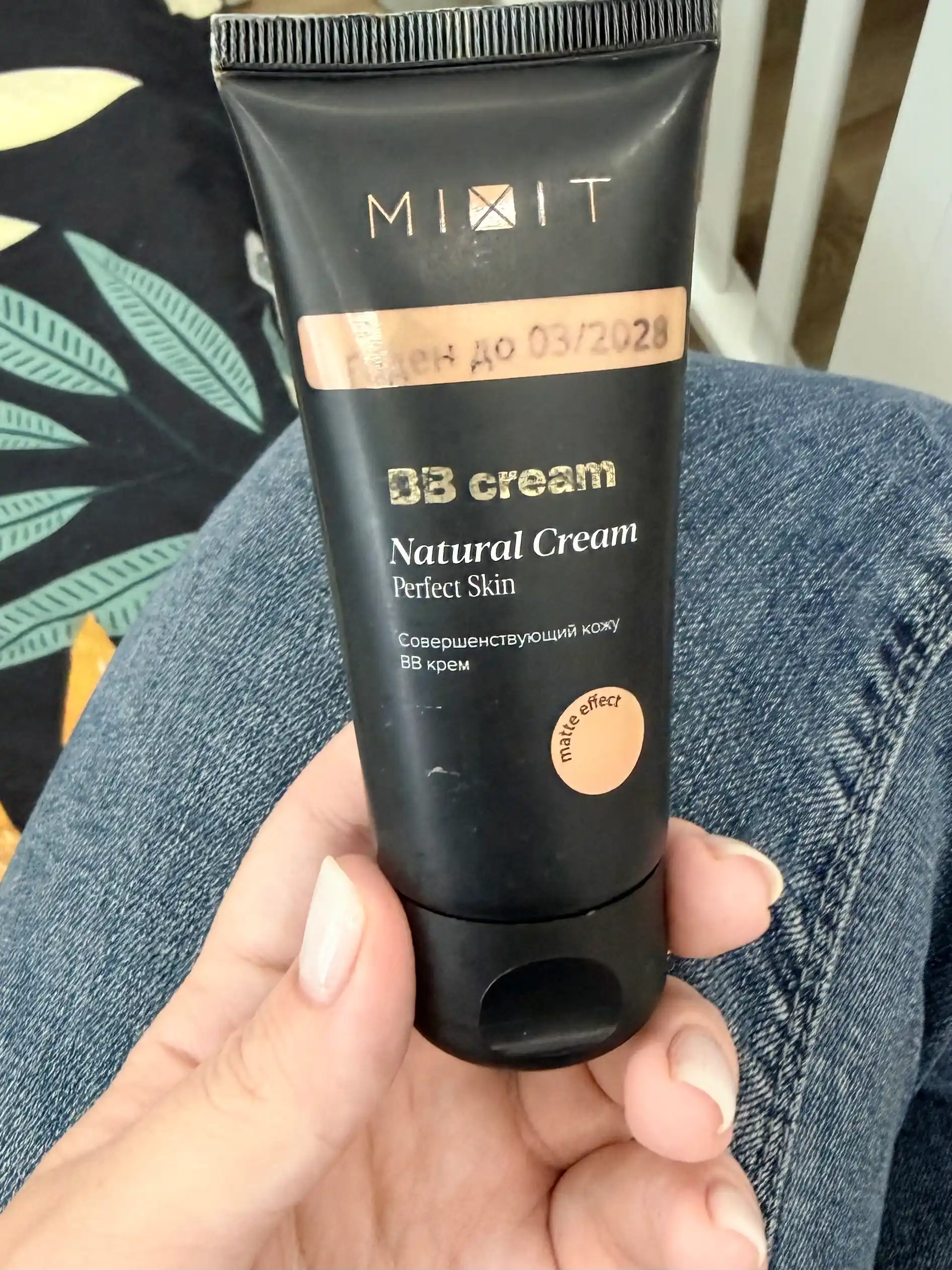 MIXIT Тон Увлажняющи матирующий BB крем для лица, с  алоэ вера и гиалуроновой кислотой