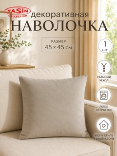 Бежевый меланж