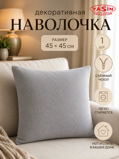 Серый