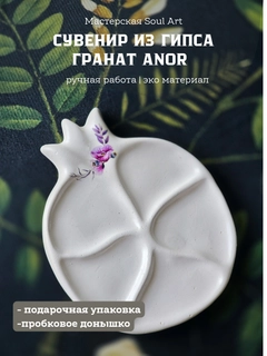 Лавандовый