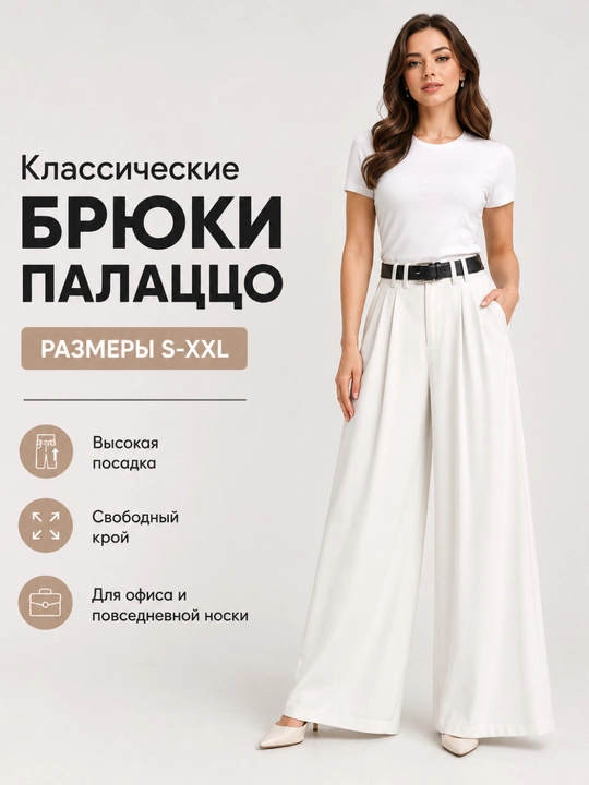 Ayollar klassik palatsso shimi, baland bichimli - 
