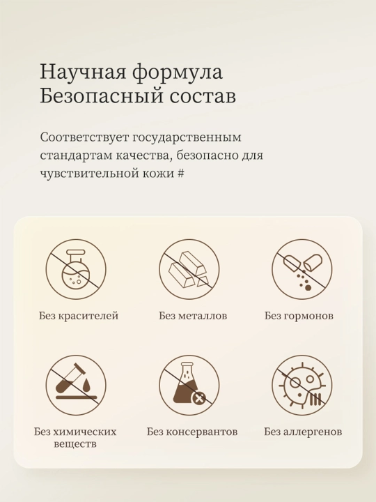 Бальзам после бритья LYDIMOON, защита от раздражения, 50 мл