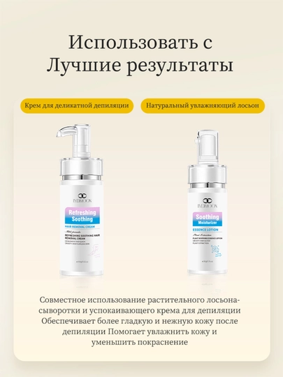 Бальзам после бритья LYDIMOON, защита от раздражения, 50 мл