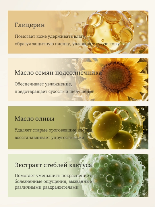 Бальзам после бритья LYDIMOON, защита от раздражения, 50 мл