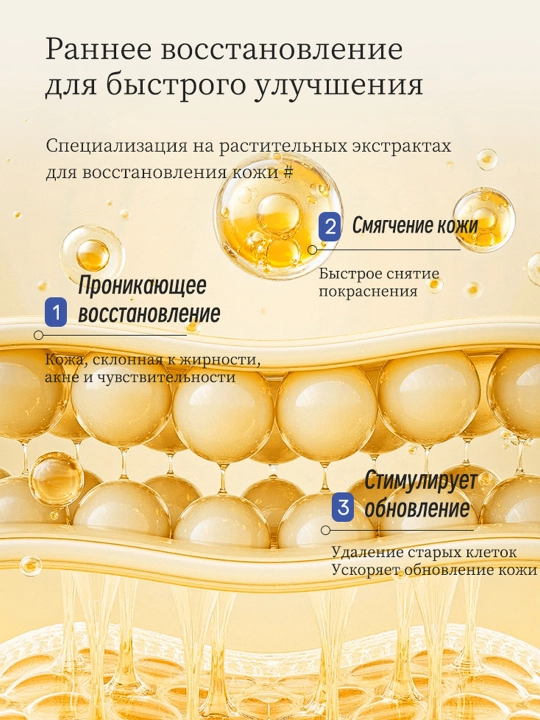 Бальзам после бритья LYDIMOON, защита от раздражения, 50 мл