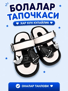 Черное стекло