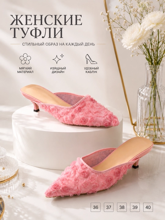 Женские мюли, туфли без задника, меховые мюли, туфли на низком каблуке 36–41 - 