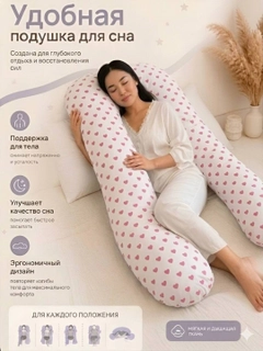 Розовый
