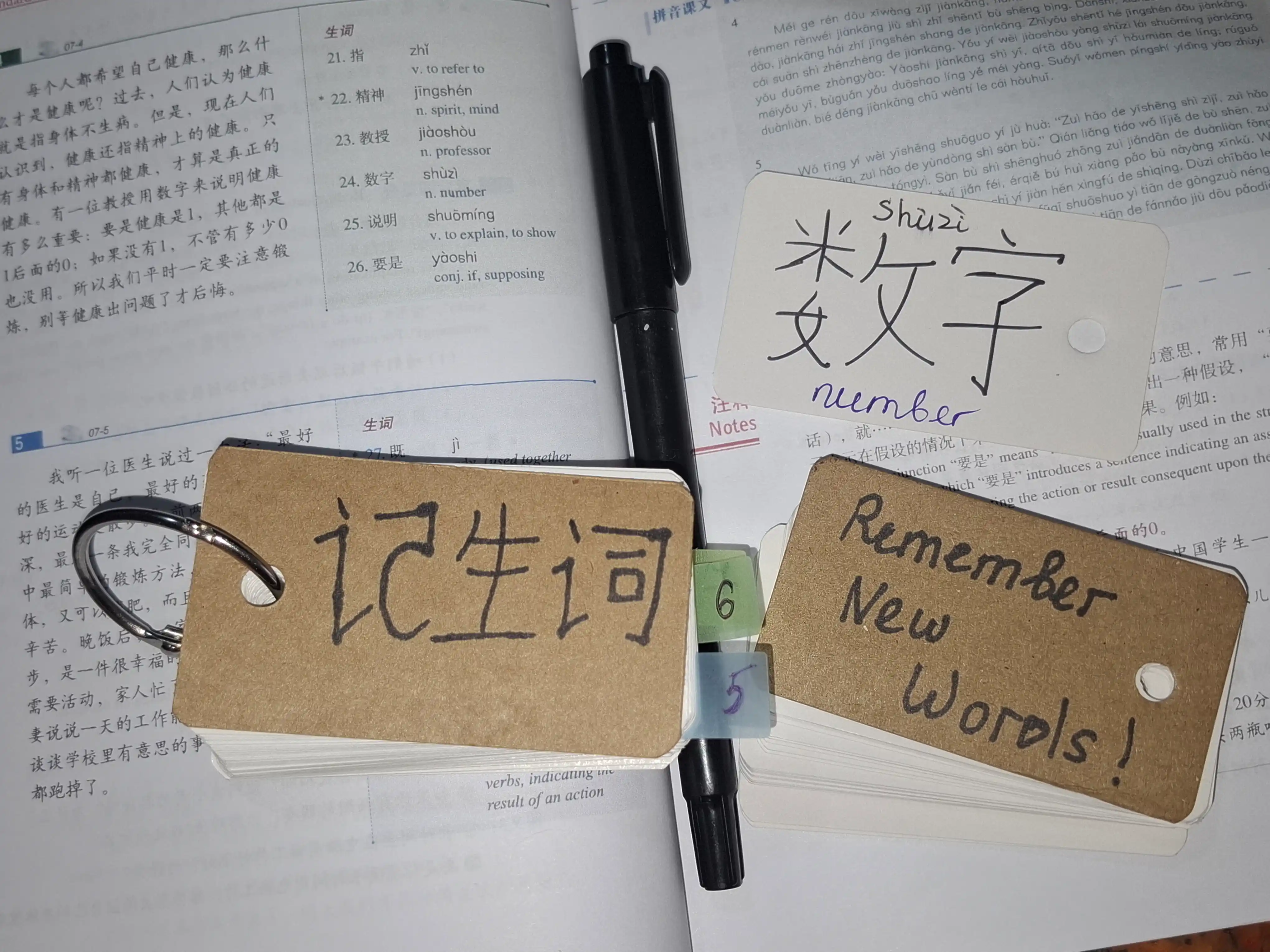 Flash card, stikr, soʻz yodlash uchun karta toplami 100 varoqchali