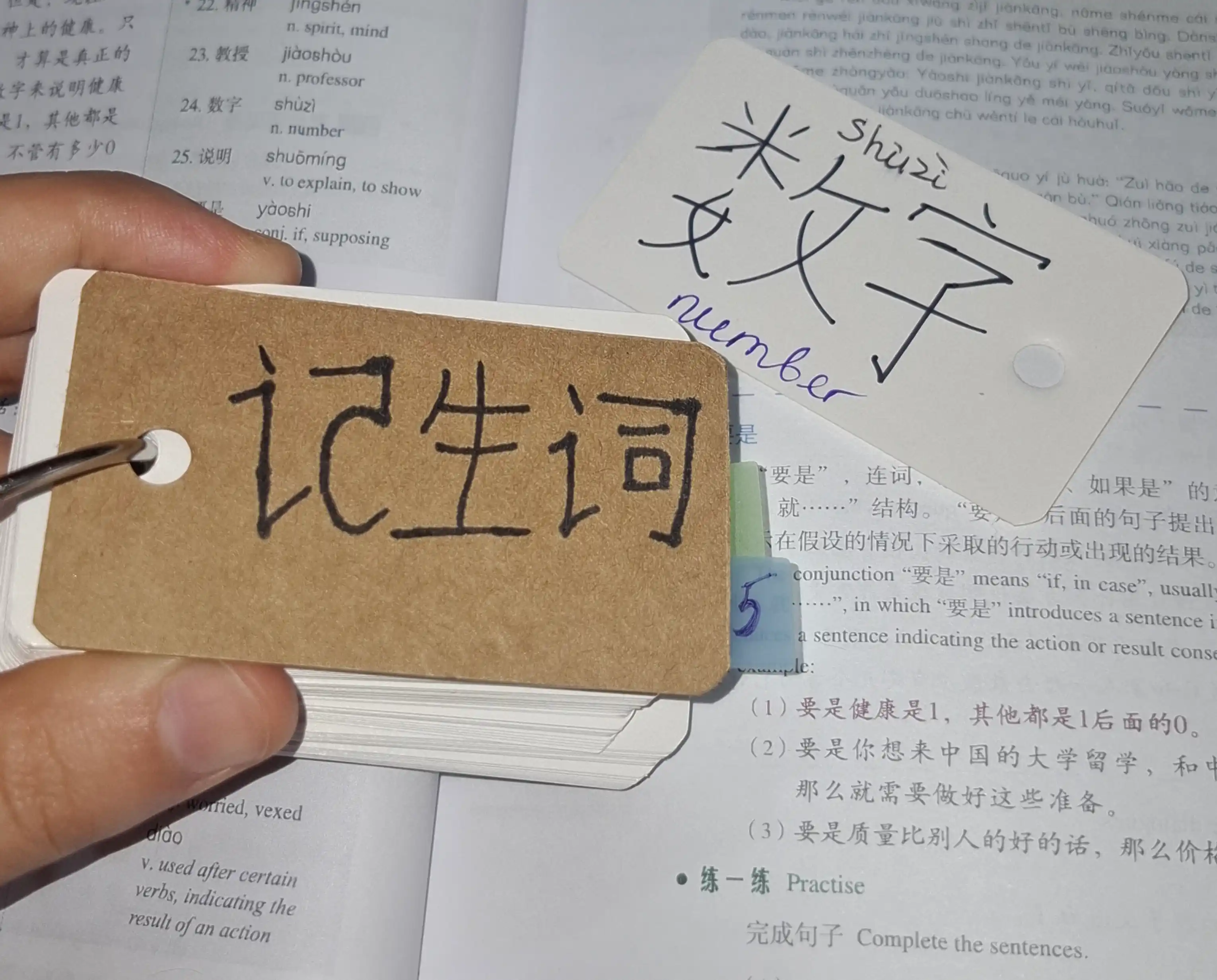 Flash card, stikr, soʻz yodlash uchun karta toplami 100 varoqchali