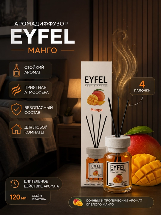EYFEL aromadiffuzori, uy va ofis uchun qulay muhit yaratuvchi xushbo‘ylantirgich - 