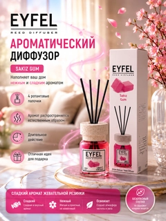 Розовый