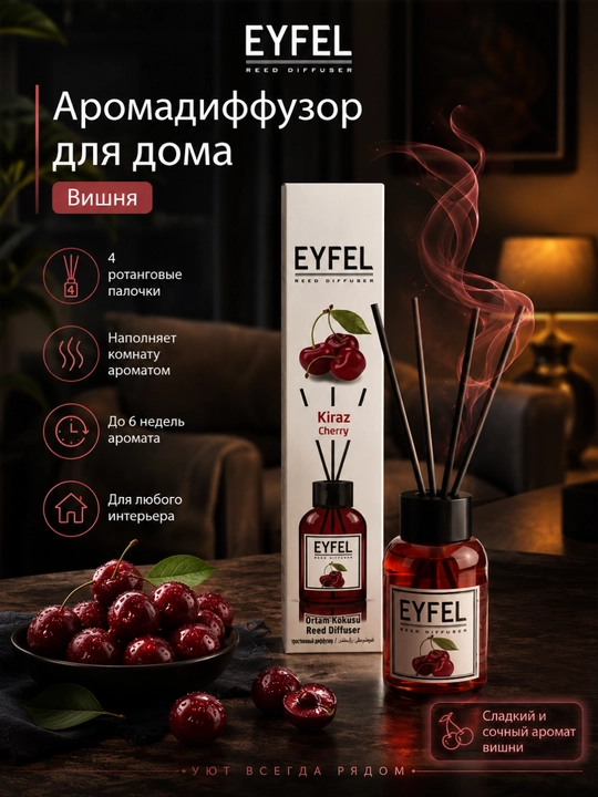 EYFEL aromadiffuzori, uy va ofis uchun qulay muhit yaratuvchi xushbo‘ylantirgich - 