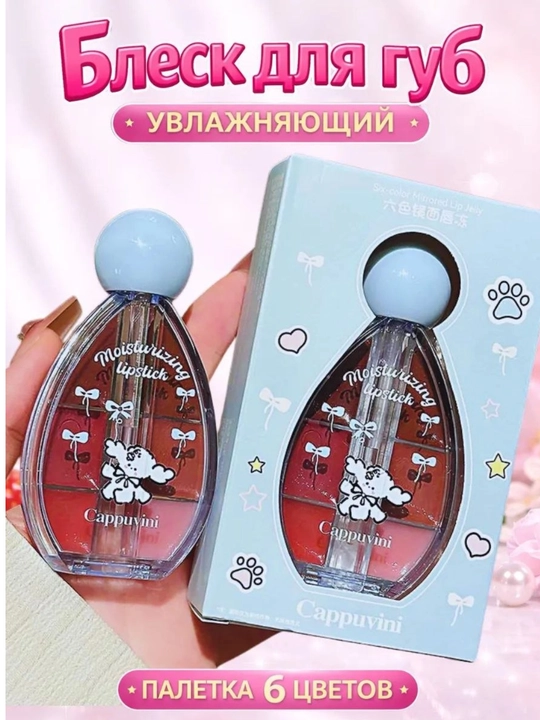 Помада для губ Lip Tint, бальзам для губ, тинт с эффектом увлажнения, 6 оттенков в 1