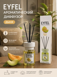Желтый
