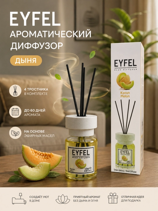 EYFEL aromadiffuzori, uy va ofis uchun qulay muhit yaratuvchi xushbo‘ylantirgich - 