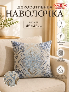 Небесно-голубой