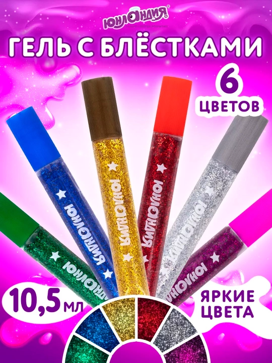 YUNLANDIYA yaltiroq gel, 6 rang, 10,5 ml dan - 