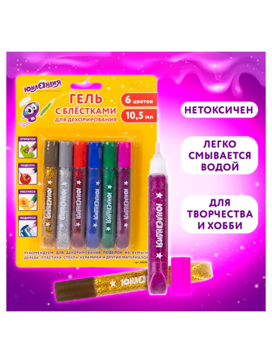 YUNLANDIYA yaltiroq gel, 6 rang, 10,5 ml dan