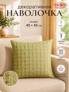 Золотистый хаки