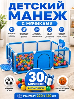 Голубой