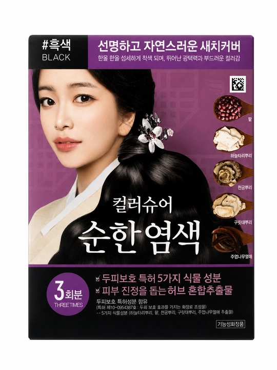 Colorsure Gentle Hair Color Black — Корейская краска для волос Черный, на 3 применения - 