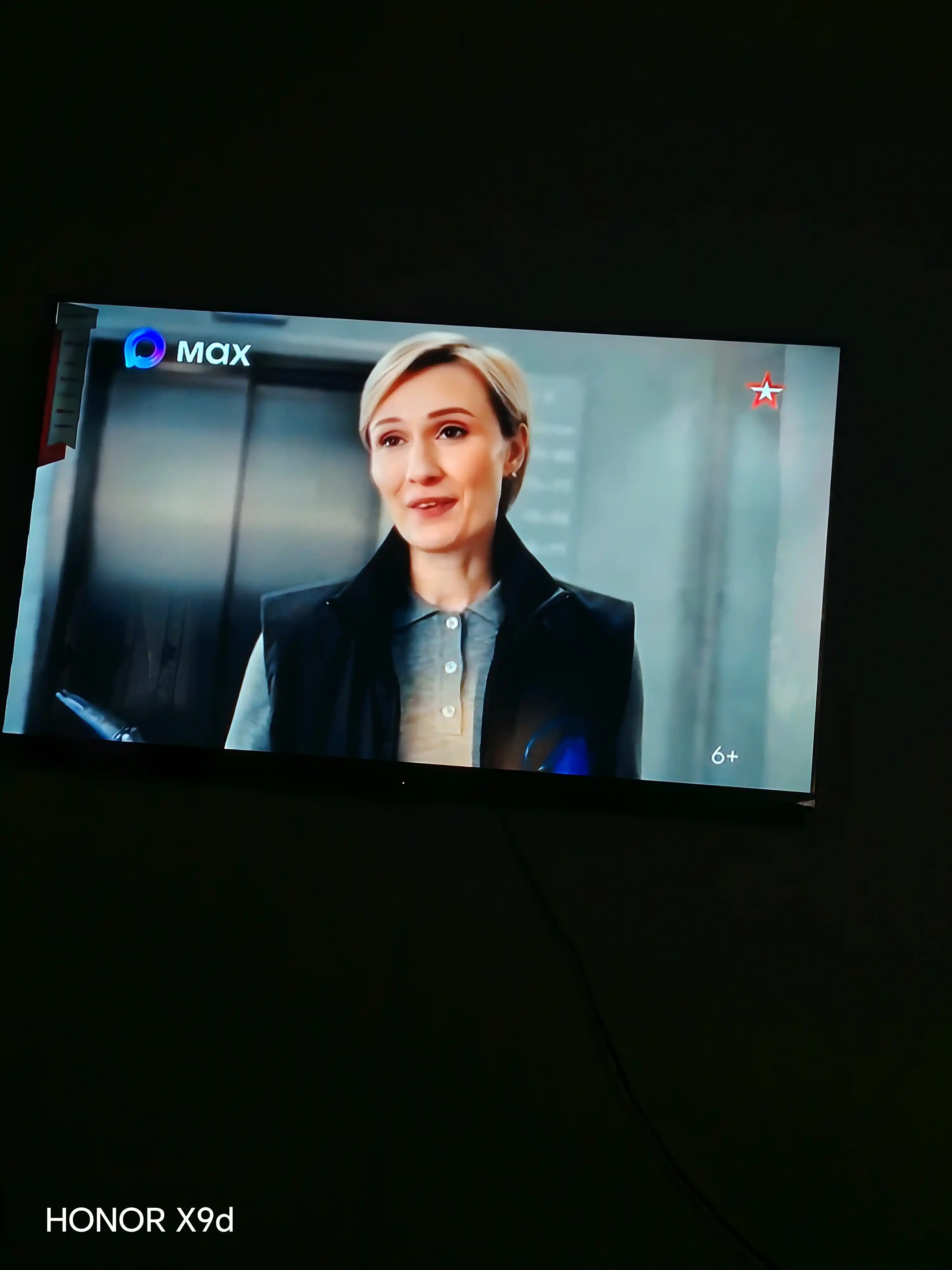 Телекарта "Uzdigital TV"