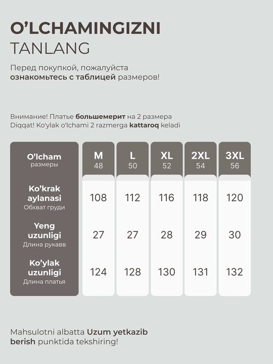 Платье женское на каждый день, 48-58 размер - EllyFashion